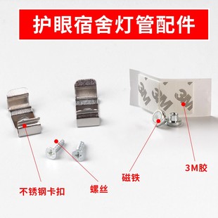 直插式 led灯条插座灯日光灯管插头带开关宿舍台灯酷毙灯护眼灯条