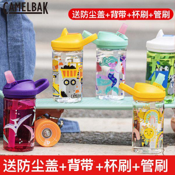 camelbak美国驼峰水杯儿童水壶塑料便携幼儿园宝宝不锈钢吸管杯