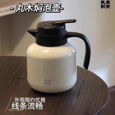丸木制茶焖茶壶保温保冷家用办公送礼316不锈钢