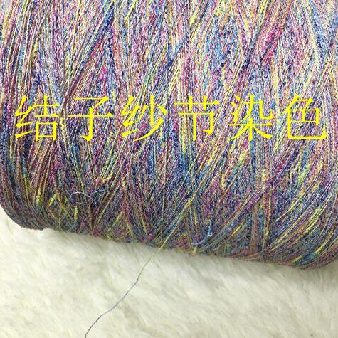 结子纱节子纱细线定制线新款夏天编织毛线混线用搭配线节染段染线