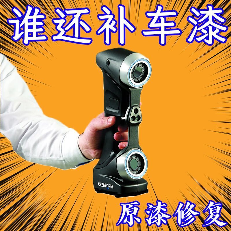 汽车划痕蜡深度修复车漆面刮花液去痕膏修复神器抛光剂原漆还原