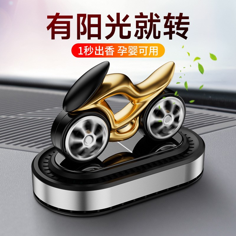 车载香薰太阳能旋转摆件机车中控台创意摩托车模型香水车内装饰品