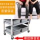 商用餐厅收餐车饭店送餐车移动收集工具服务车不锈钢三层酒店推车
