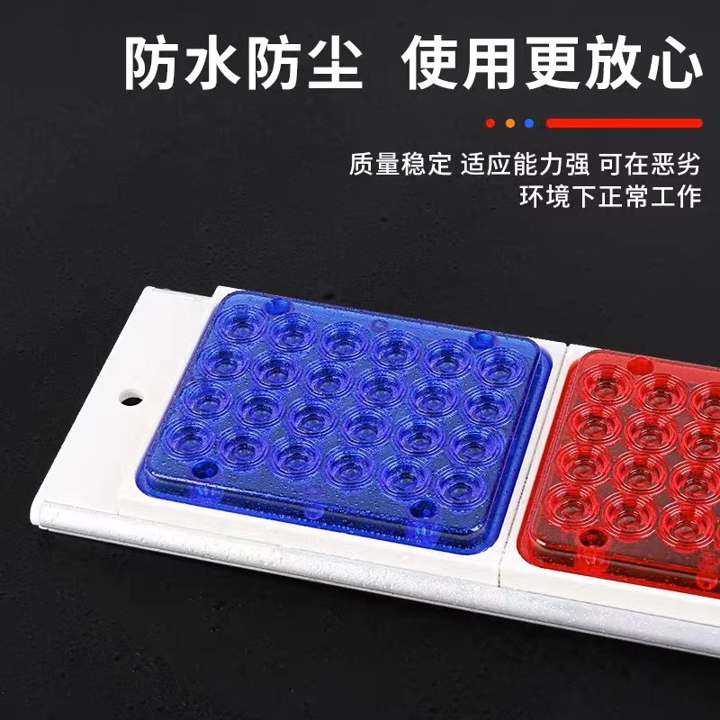 长排LED红蓝爆闪警示灯岗亭路障指示灯汽车尾灯闪光讯号灯12V220V