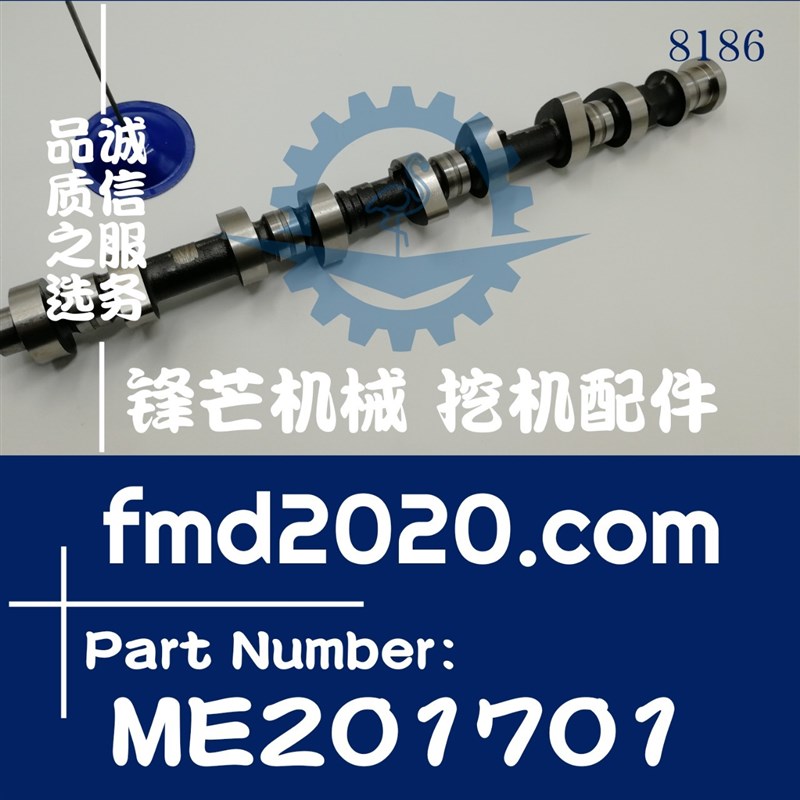 热销压路机发动机件怪手配件306D,307D,4M40凸轮轴ME201701