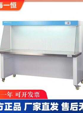 上海一恒 BCV-1FD BCV-2FD BCH-1BU BCH-1CU BCV-2F洁净工作台