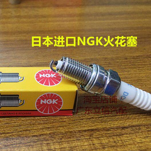 庞巴迪RXP260 西渡RXT260 GTX260摩托艇260适用进口NGK镍金火花塞
