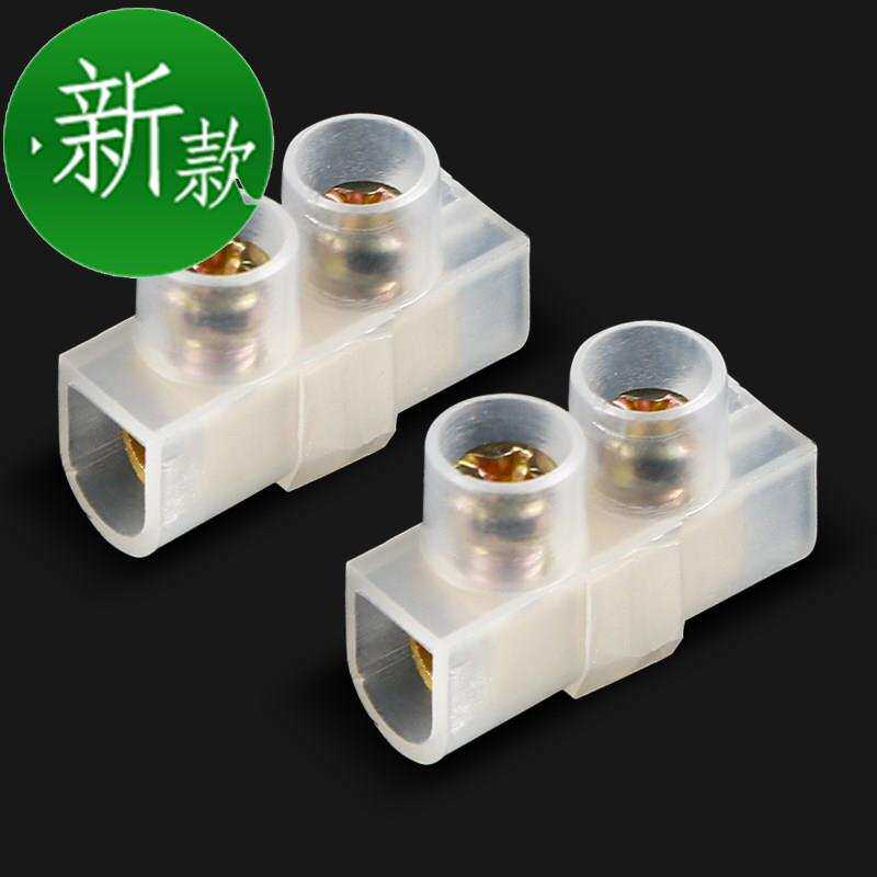 电c线连接器一进一出接线端子公母快速接线对接头加厚纯铜20a