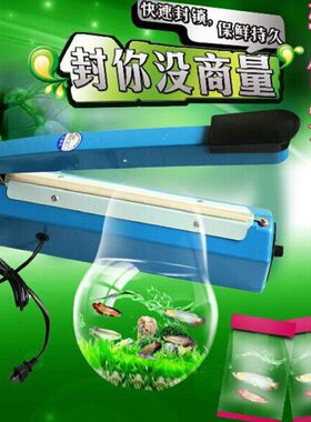 SF-200手压封口机2毫米封边机热封机铝箔袋茶叶袋封机无纺布袋