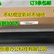 8110 8220 8120 8210 651定影下棍压力棍LBT 8200 理光PRO8100