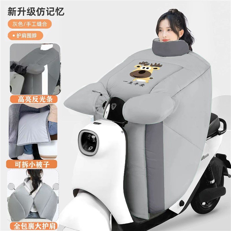 冬季新款斗篷电动车挡风被防寒保暖防雨特厚电瓶摩托车挡风衣春秋