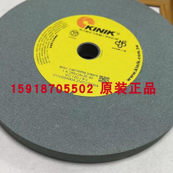 原装KINIK中国砂轮研磨宝石 硬质合金 超硬合金钢研磨255*25*25.4