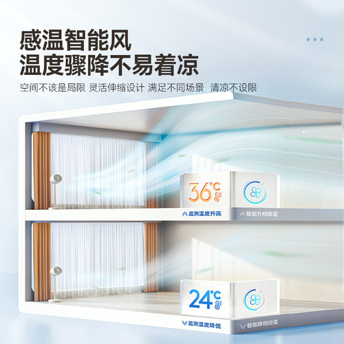 斗禾折叠空气循环扇落地扇家用台式电风扇办公室静音