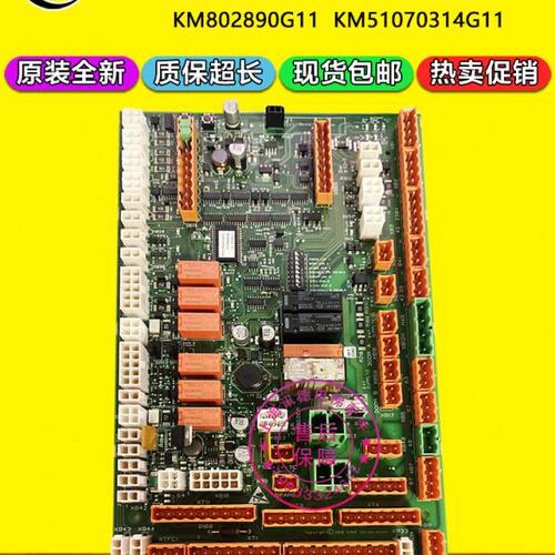 通力电梯LCECCBN2轿顶板KM802890G11/802893H03/KM51070314G11/13