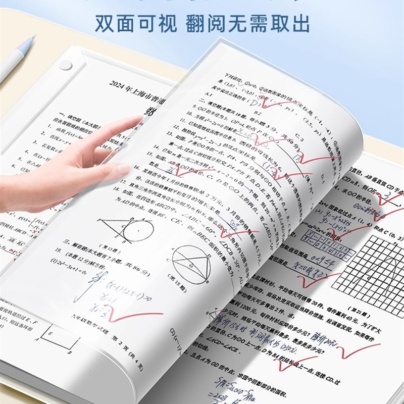 试卷收纳袋A3试卷整理夹文件夹初中生专用多层透明插页资料册奖状