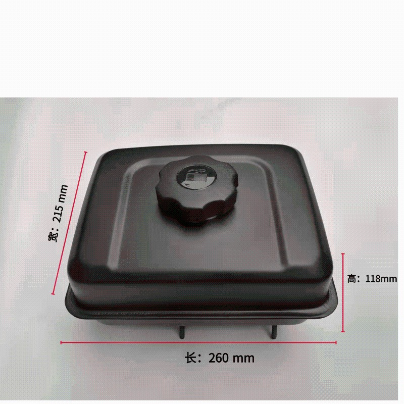 增程器配件汽油发电机原机一体整体油箱电动汽车四轮黑色大油箱