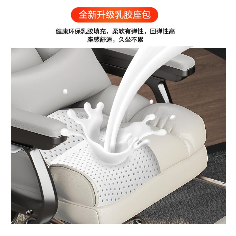 电脑皮座椅老板商务办公椅子家用靠背舒适久坐懒人沙发休闲电脑椅