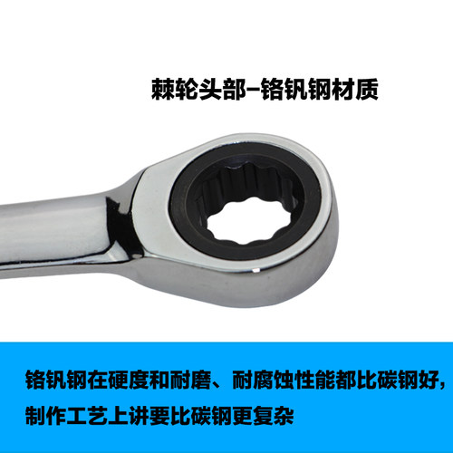 双头棘轮扳手双向梅花快速扳手汽机修五金工具8/10/12/13/17/19mm
