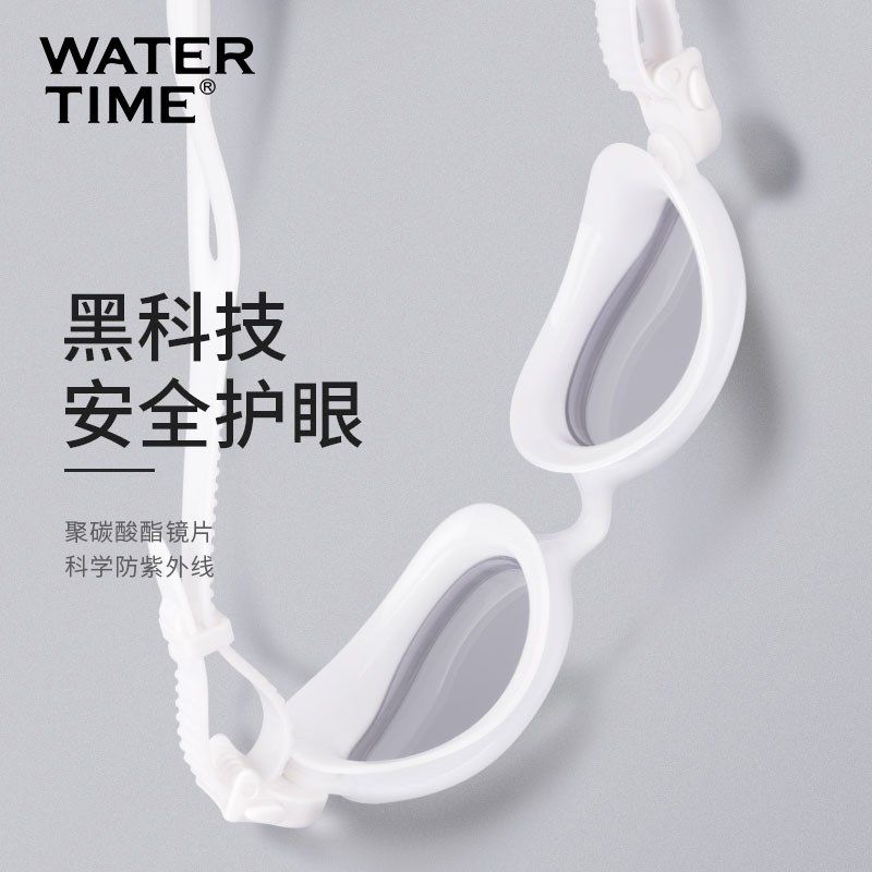 WaterTime/水川泳镜防水防雾高清女游泳镜近视游泳眼镜泳帽套装男