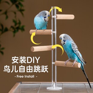 木人桩攀爬玩具鸟笼站杆跳台栖息架子鹦鹉鸟用站架用品训鸟支架