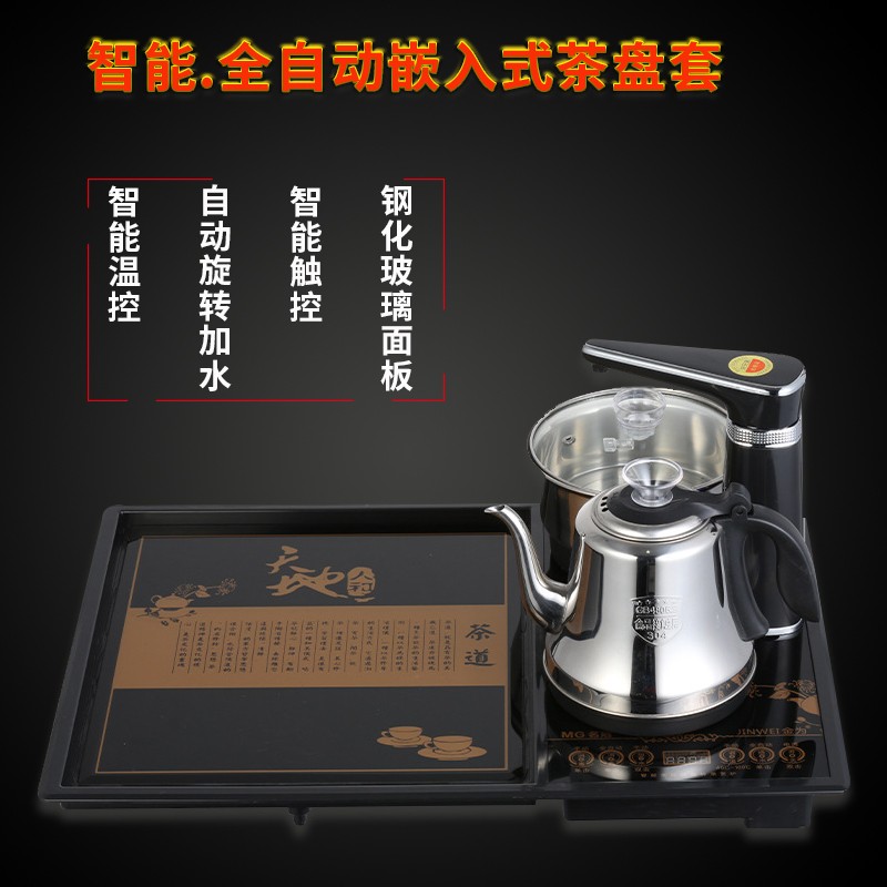 金为全自动上水电热嵌入智能电水壶加水新款泡茶具烧水茶台不锈钢