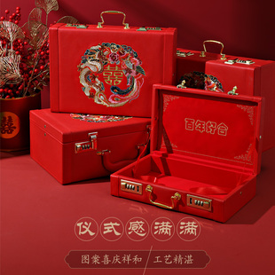 订婚礼金盒彩礼钱盒子装10万彩礼箱提亲聘金20万结婚彩礼盒送钱套