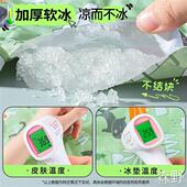 新款 学生宿舍水凉垫凉席降温沙发凉垫冰凉垫 冰垫冰床垫冰枕头夏季