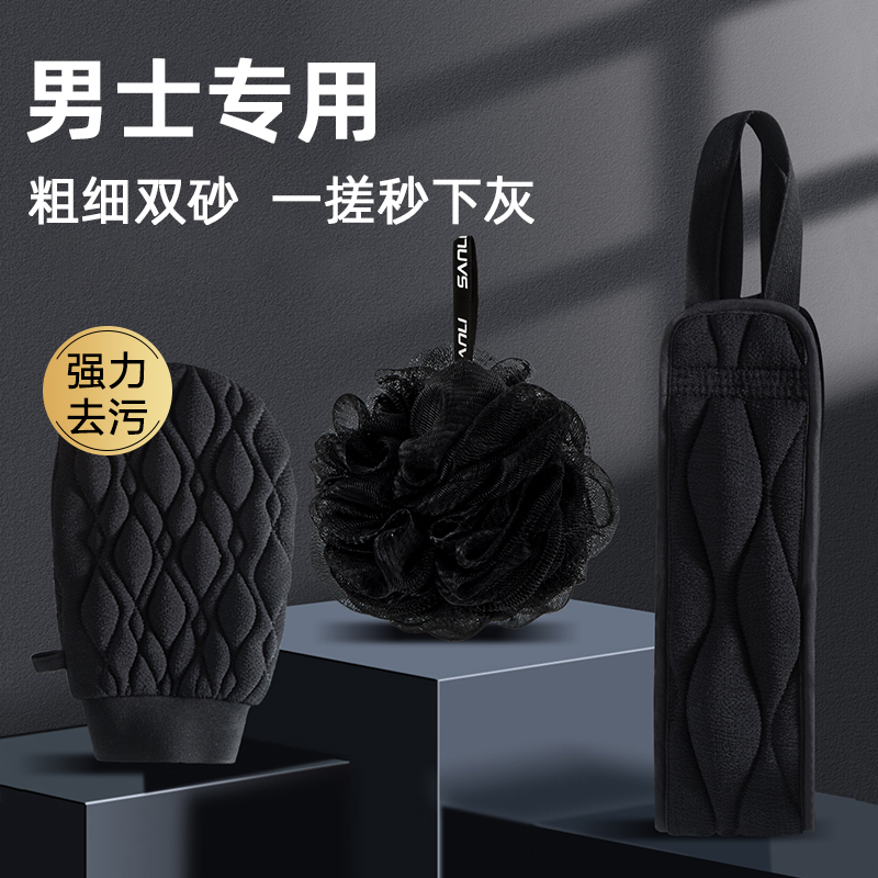 搓澡巾男士粗砂强力搓泥不伤皮肤长条搓背神器沐浴球加搓澡巾