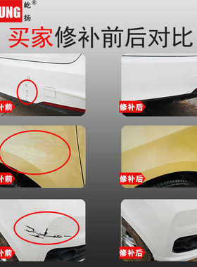 东风小康C31C32C37银色自喷漆水晶银汽车划痕修复补漆笔车漆油漆