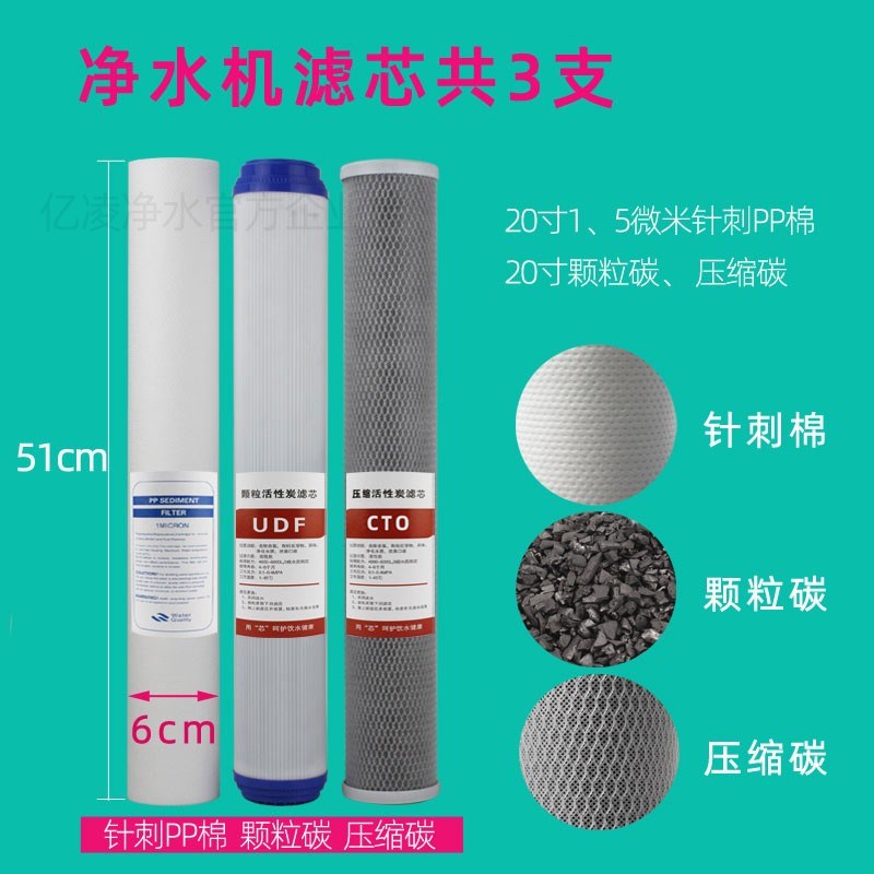 净水器滤芯商用20寸PP棉活性炭ro反渗透膜售水机前置直饮水机通用