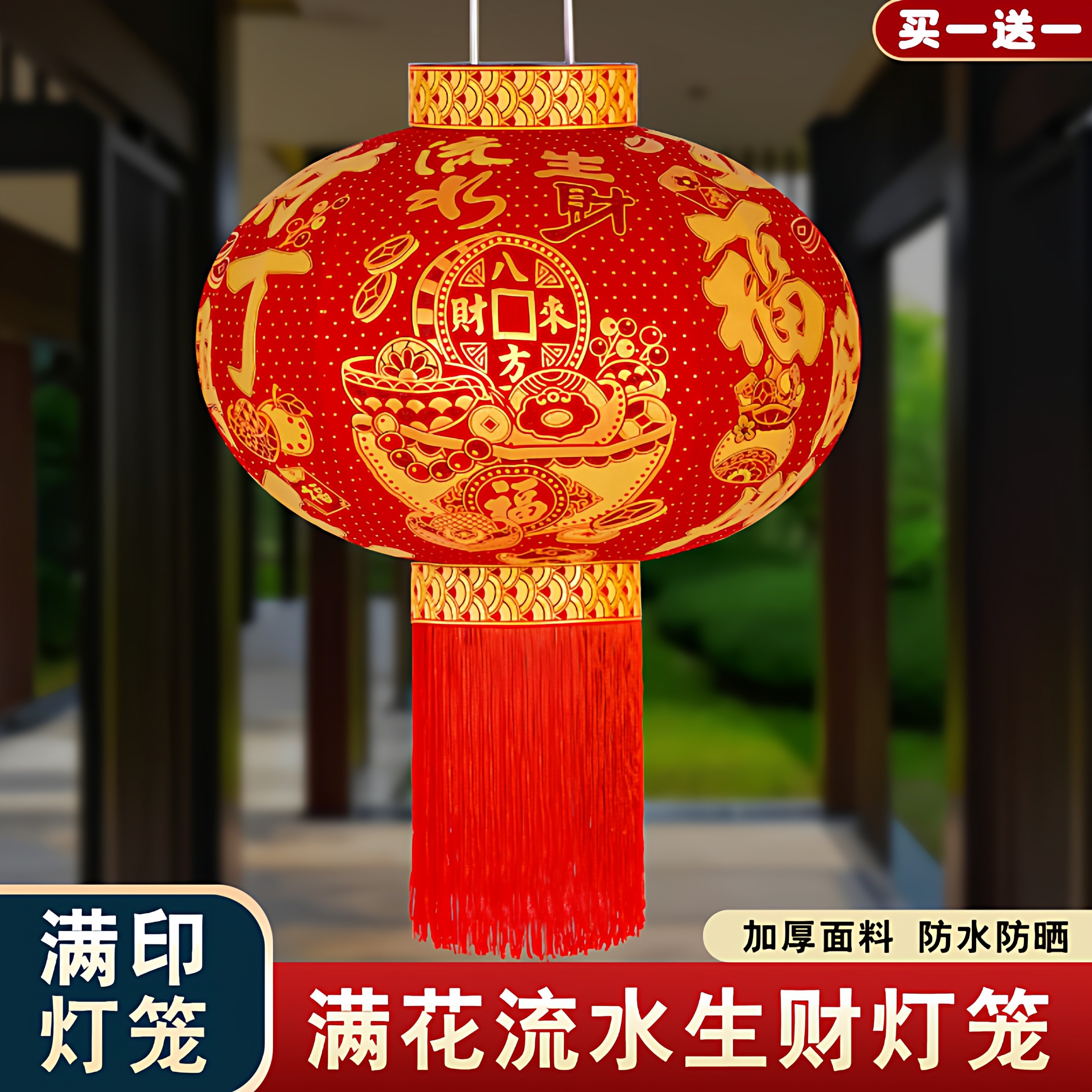 2026新年大门口春节灯笼