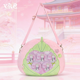 鬼灭之刃痛包周边甘露寺蜜璃2026新款二次元小食量大容量包包女生