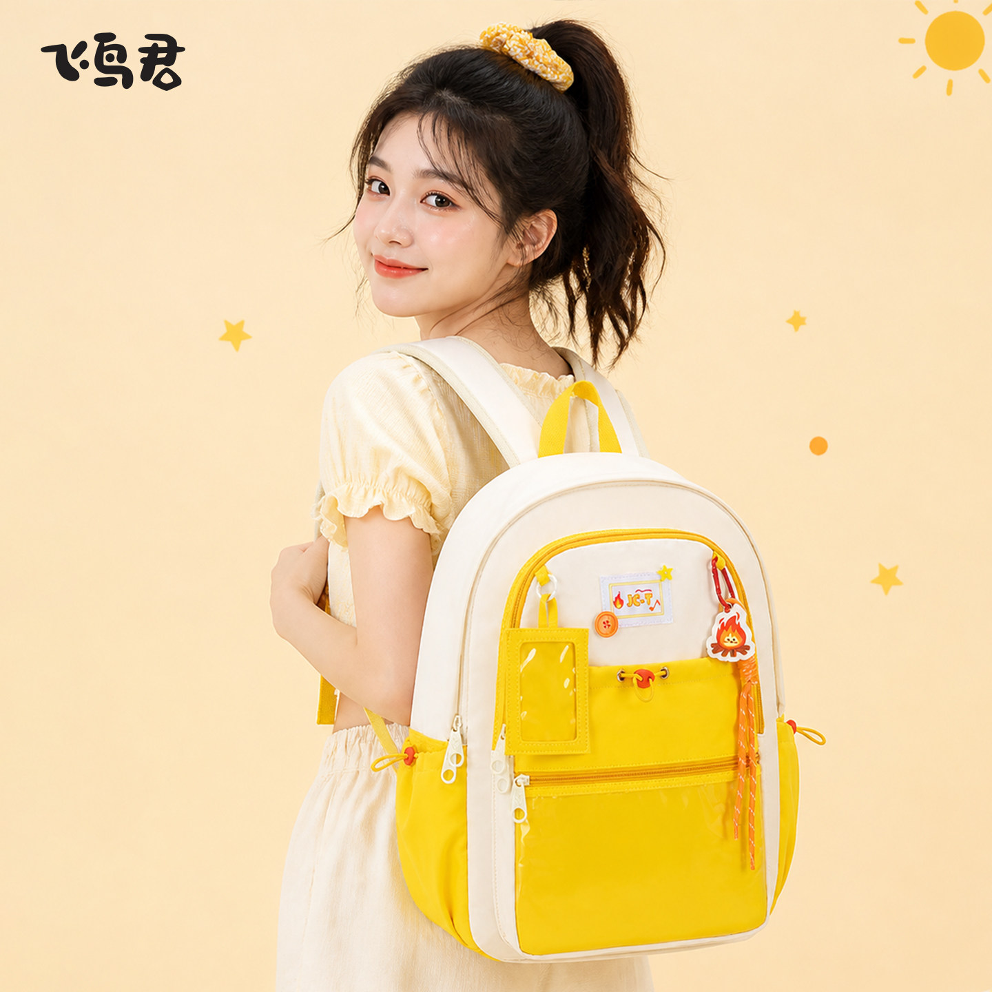 檀健次周边双肩包大容量学生书包