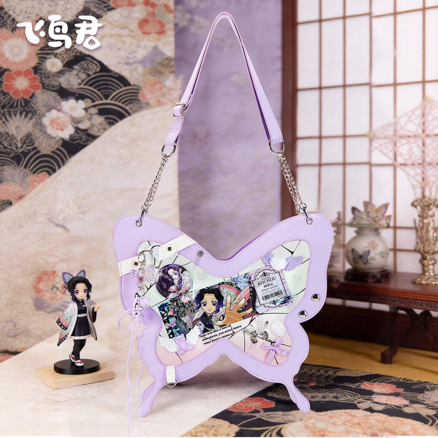 飞鸟君官方正品鬼灭之刃周边痛包双肩蝴蝶忍二次元大容量斜挎包包