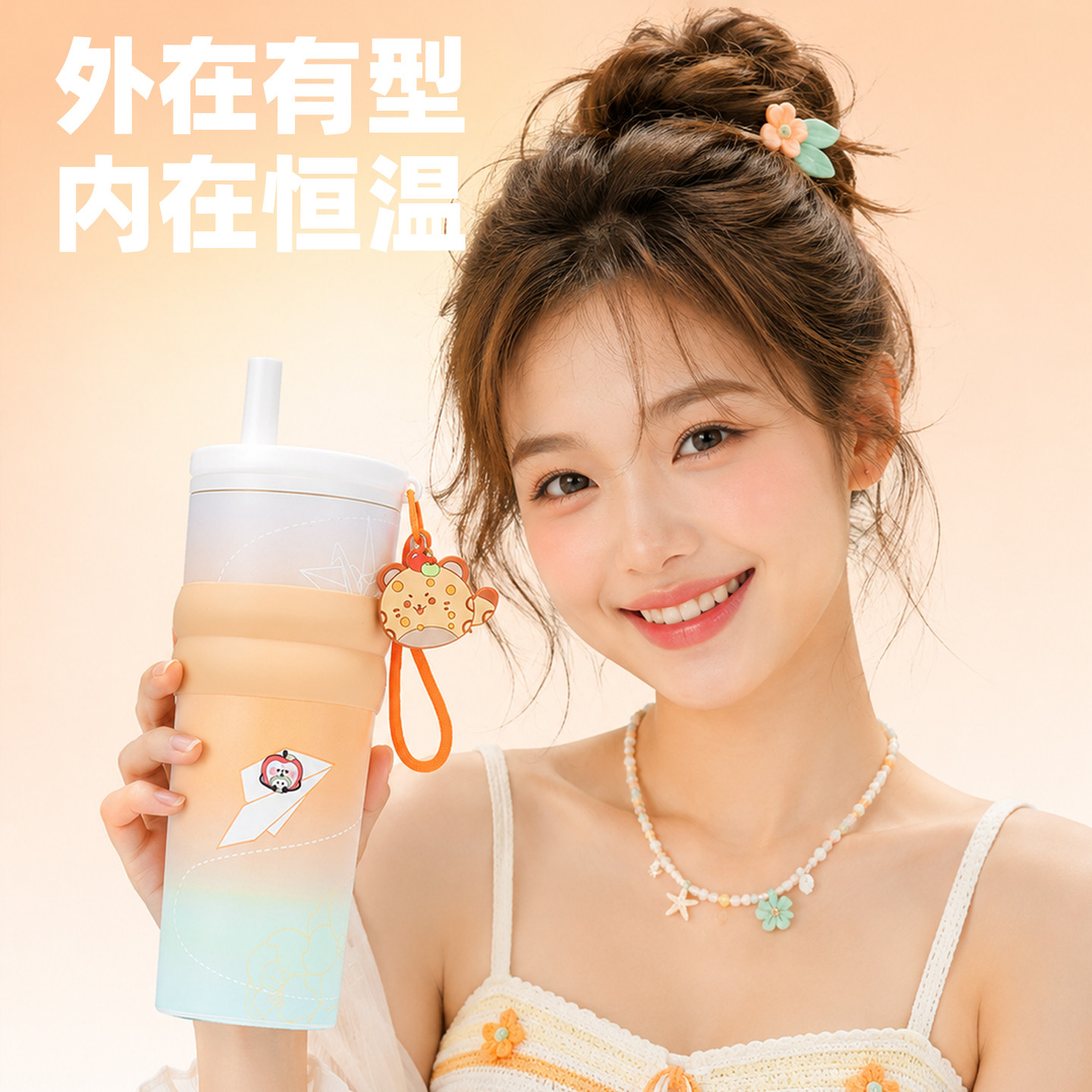 夏以昼水杯恋与深空周边杯子女生