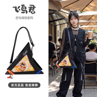飞鸟君正品恋与深空周边夏以昼痛包单肩斜挎小食量二次元黑色包包
