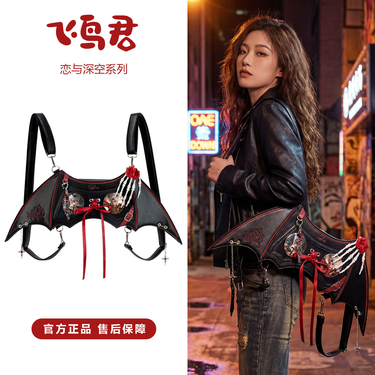 飞鸟君恋与深空周边秦彻痛包斜挎2026新款黑色小食量大容量双肩包