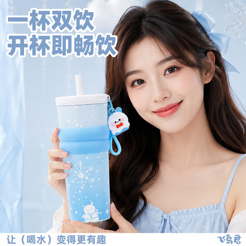 黎深水杯恋与深空周边二次元杯子