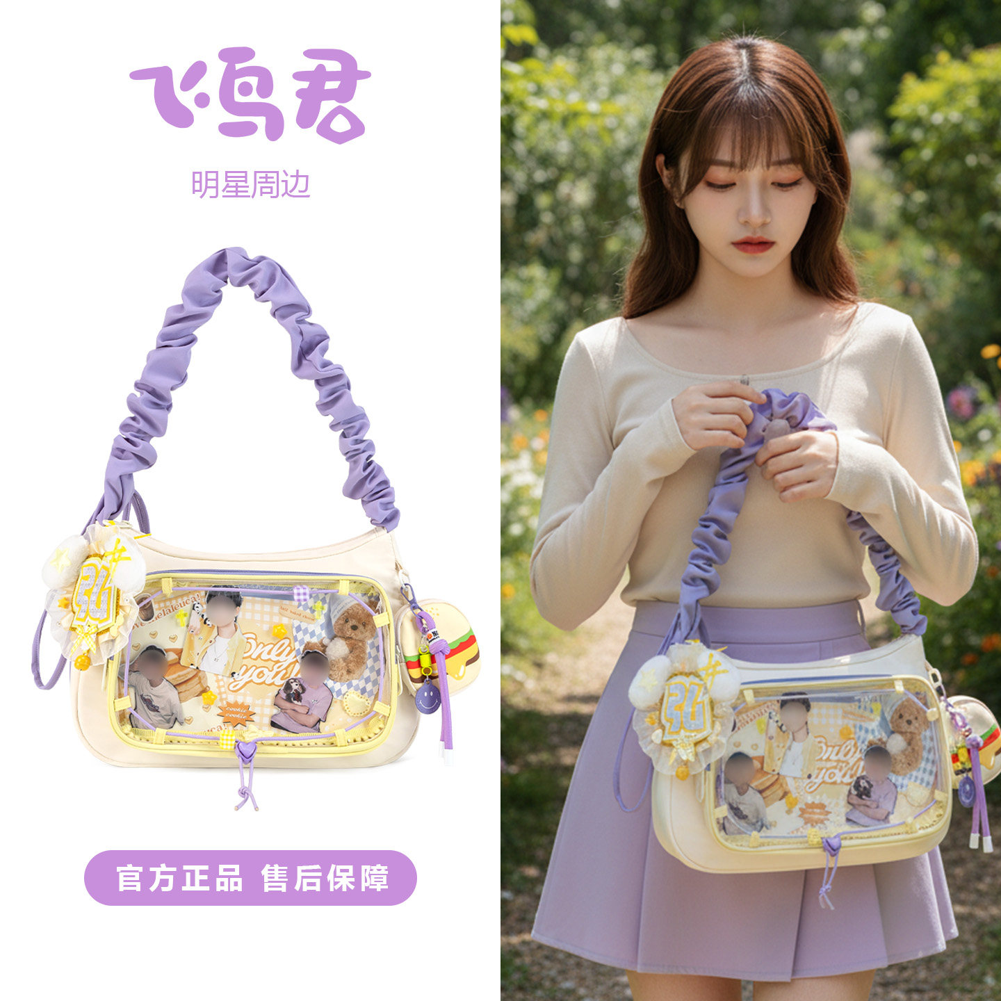 黄子弘凡周边痛包演唱会应援帆布包日常外出大容量黄色斜挎包包女