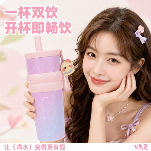 祁煜水杯恋与深空周边保温杯便携