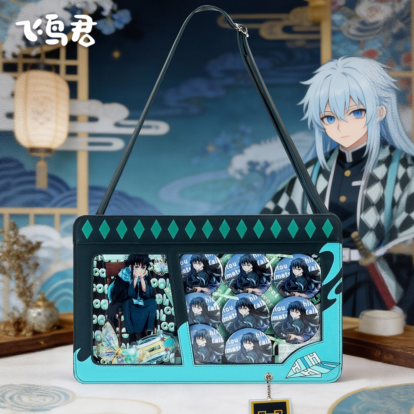 飞鸟君鬼灭之刃痛包时透无一郎周边生日礼物斜挎二次元大容量包包