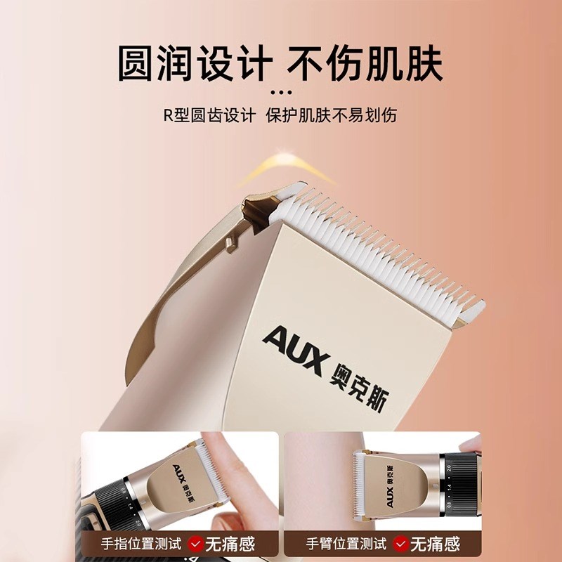 理发器电推剪头发神器自己剪推子剃发电动光头刀自助男士家用