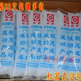 酒精块固化蜡火锅烧烤点火燃料固体酒精棒木炭引燃剂整箱33支