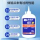 460 401胶水495 406 403强力万能胶粘金属塑料橡胶木材500g