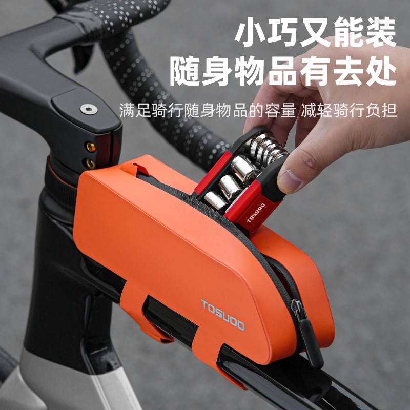 塔斯队长自行车包前梁包上管防水车头窄款山地公路车鞍包骑行配件
