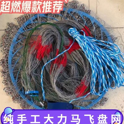 纯手工大力马线飞盘式撒网手抛网钢拉丝加粗大飞盘易抛网捕鱼神器