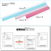 自粘橱柜抽屉垫纸厨房防油防水防滑冰箱垫鞋 柜铺纸贴纸衣柜防潮垫