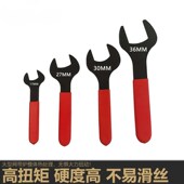 单头呆扳手开口扳手超薄型薄款 38叉口27呆头36