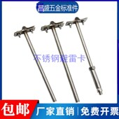 不锈钢304避雷卡光杆避雷带支架防雷卡子避雷针支架卡膨胀避雷夹