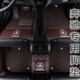 汽车脚垫GLC260C200L丝圈E300l gla200全包围c180L绣标